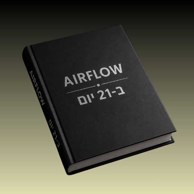 תוכנית Airflow ל21 ימים - המדריך המלא לאימון שרירי הנשימה